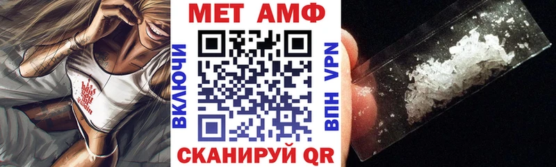 Amphetamine Premium  Купить  Казань 