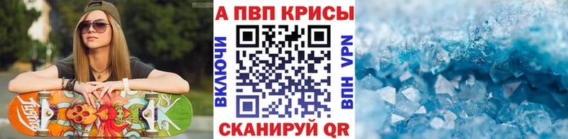 Купить  Казань  Alpha-PVP VHQ 