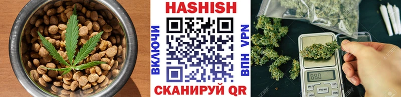 Печенье с ТГК марихуана  Купить где  Казань 