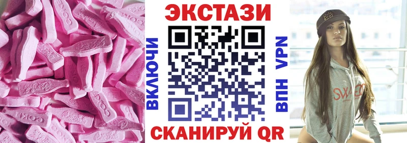 Экстази TESLA  Купить  Казань 