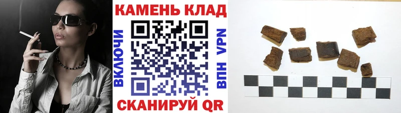 Купить  Казань  ГАШ гарик 