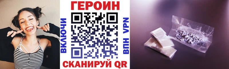 Купить где  Казань  ГЕРОИН афганец 