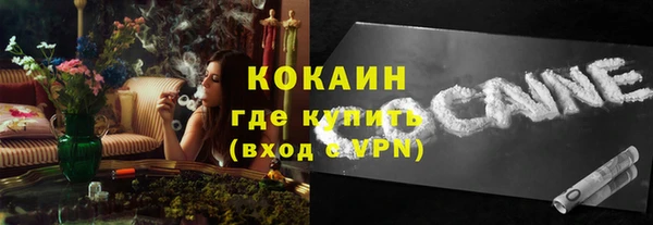 мефедрон Лабытнанги