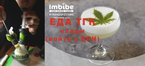 первитин Ладушкин