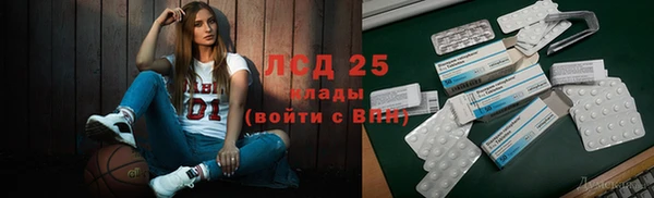 первитин Ладушкин