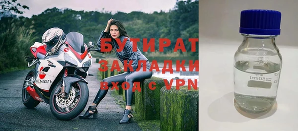 мефедрон Лабытнанги