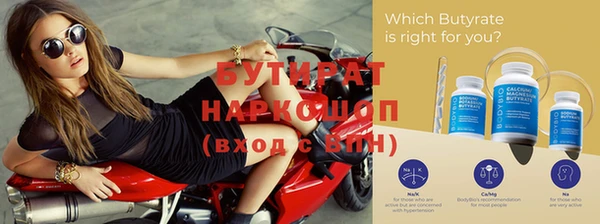 мефедрон Лабытнанги