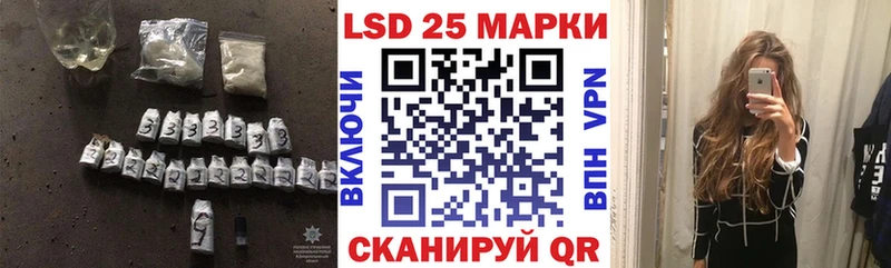 Купить закладки  Казань  Лсд 25 экстази ecstasy 