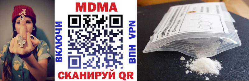 Купить  Казань  MDMA crystal 