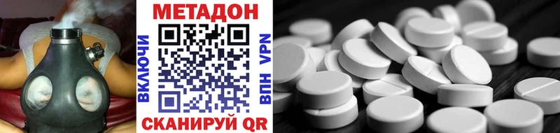 Купить где  Казань  МЕТАДОН кристалл 