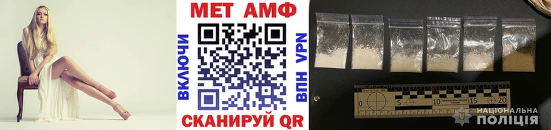 Метамфетамин мет  Купить закладки  Казань 