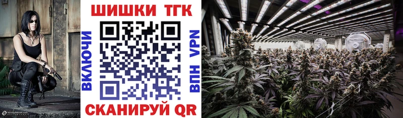 Бошки марихуана семена Казань
